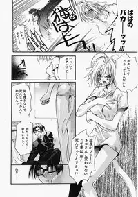 [Sumihey] PSYCHO LAW