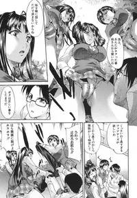 COMIC Shingeki 2012-06 [Digital]
