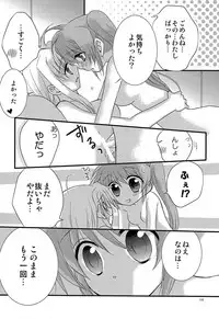 [Kohabanya. (Ban, Kohaku.)] Loreley (Mahou Shoujo Lyrical Nanoha) [Digital]