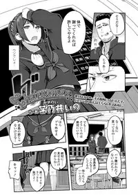 COMIC Koh 2018-07 [Digital]