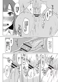 [SHIUN] Invitation [Digital]