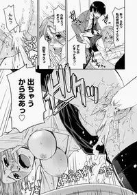 Canopri Comic 2010-11 Vol.1 [Digital]