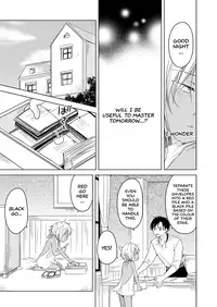 [Mogetama (Tanakamori Yokota)] Tabunkitto, Ashita no Nazunawa |Tomorrow I'll probably, definitely be... [English] [ATF] [Digital]