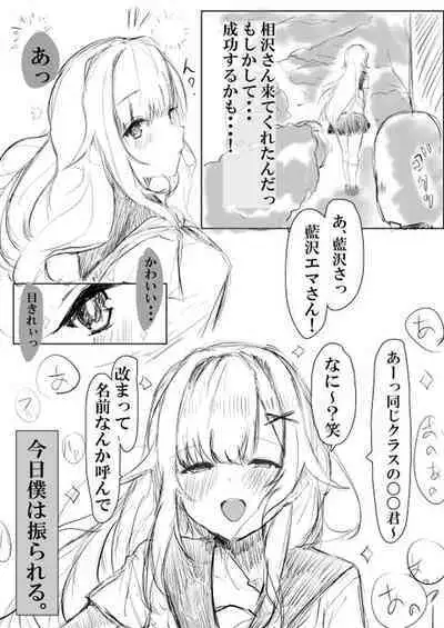 [Jon] Virtual eSports Project (VSPO) Collection