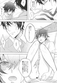 (SPARK10) [A-mw. (makka)] Tenshi na Kimi ni Itazura shitai (Kekkai Sensen)