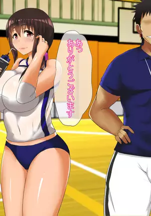 Takuran Hitozuma ~Otto o Aishinagara mo Kairaku ni Ochi Netorareru Tsuma-tachi~