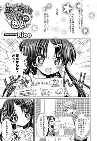 [Anthology] PETA! Vol. 04