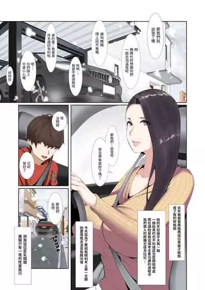 Goukaku Iwai no Fudeoroshi Koubi de Kintama Karappo ni Shite Kureru Bakunyuu Gishi