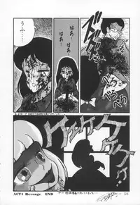 [H-YOU] Lovely Devil PILLICA