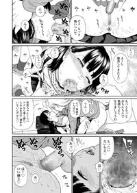 COMIC LO 2018-09 [Digital]