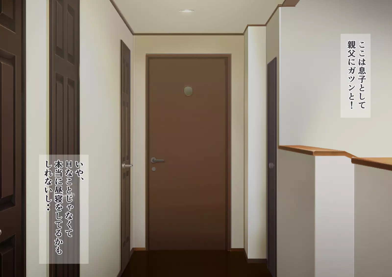 Imouto no Tomodachi ga Uchi no Oyaji to Yatteta node Kirawareteru kedo Netottemita.