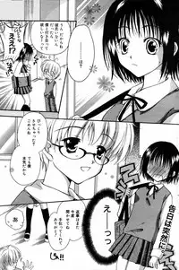 Manga Bangaichi 2007-07