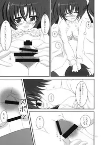 [DAME‘S] Medatsu no Iya ya mon (Mahou Shoujo Lyrical Nanoha Vivid)