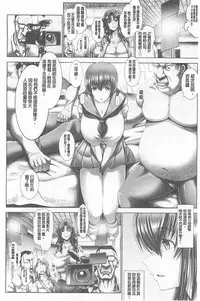 [Oobayashi Mori] Kotoko wa Isshou Yokkyuufuman [Chinese]