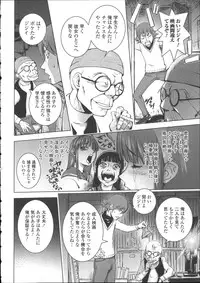 [Kon-kit] Netorare New Heroine