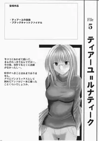 [Crimson Comics] Black Cat Final ( Black Cat )