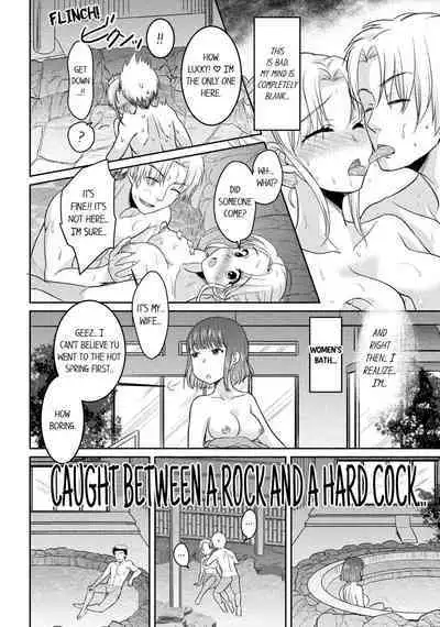 Hitozuma Yukemuri NTR Anthology Comic | NTR in the Hot Springs