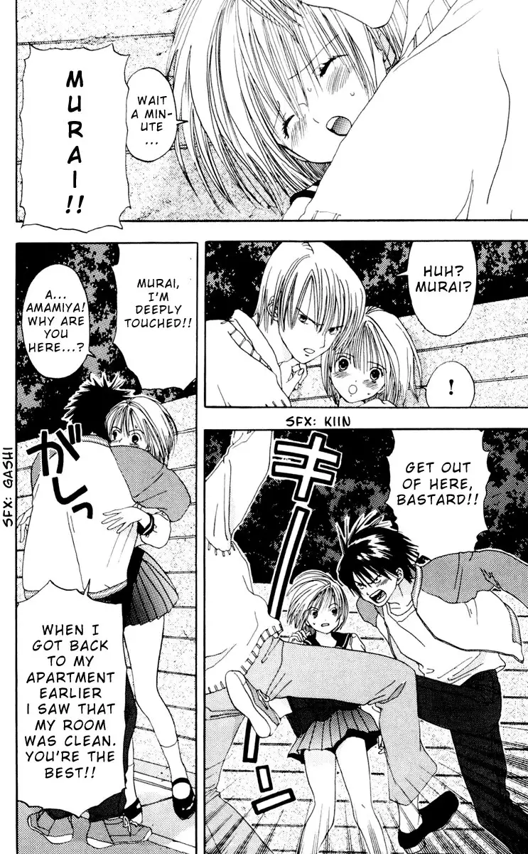 Akane-Chan Overdrive V02 - CH7