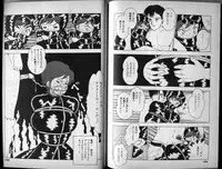 [Makimura Miki] Mama to Asobou BONDAGE