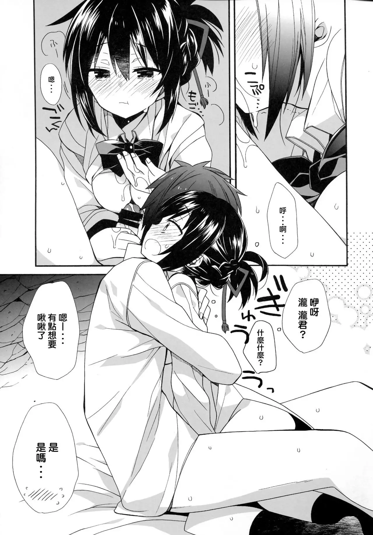 Yumeyume wasururu yume