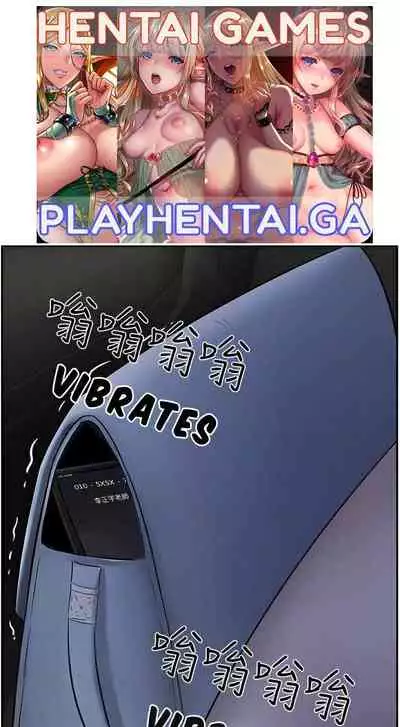 Bad Teacher | PHYSICAL CLASSROOM Ch. 9 [English]