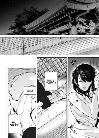 The Demon Gods' Village