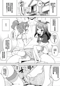 Aromagedon! + Rakugaki Bon 2014 Natsu