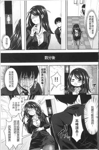 [Hachigo] HoneMemo - Honey Memorial | 香甜記憶 [Chinese]