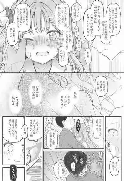 (C101) [Trick-color (Kirii Nao)] Tenshi de Warui Ko - The girl defines herself as a bad girl (Blue Archive)