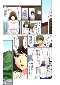 [Kiryuu Reihou] Mukashi no Jijii wa Dosukebe datta...