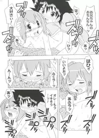 [Anthology] Love Chara Taizen No. 19