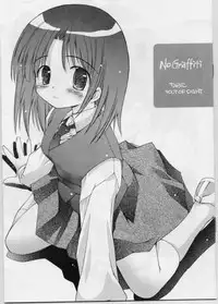 [Chuuni + Out Of Sight (Kim Chii)] No Graffiti