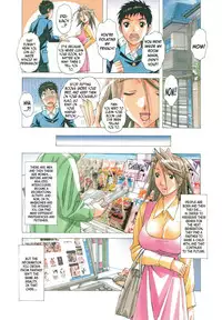 [Otonano Gu-wa (Yamada Tarou (Kamei))] AKANE Shota x Hitozuma Vol. 7 [English] [N04H]