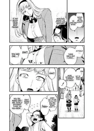 Futanari Shinyuu no Honne | The True Feelings of My Futa Best Friend