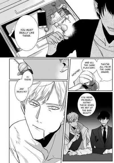 [Kinomi Nojiko] Tora no Ejiki | You are my prey 1-4 [English] [Digital]