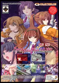 Comic AG Digital 004