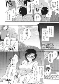 [Kirimoto Yuuji] Netoge Guild no Hime Play (Nyotaika Happiness!)