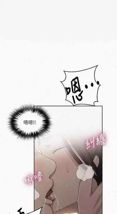 秘密课程 62-97 CHI