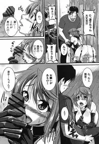 COMIC Shingeki 2012-12 [Digital]