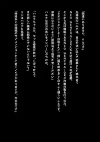 Idol Cyber Battle NEO GENERATOR episode 2 Wana? Torae rareta nakama