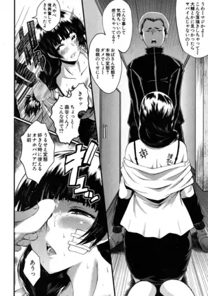 Mama Dorei ~Hahaoya Kyouyuu Circle