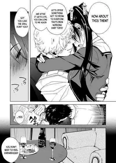 Hishokan Kashima no Houkokusho 3 | Report of the Secretary Kashima 3