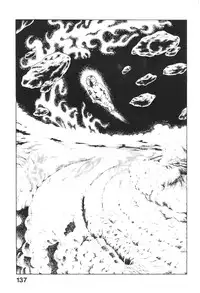 [Maeda Toshio] Urotsukidoji 2