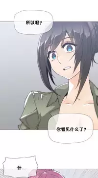 HouseHold Affairs 【卞赤鲤个人汉化】1~35话（持续更新中）