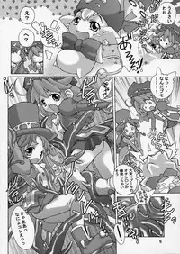 (C68) [Molotov Cocktail (Oowada Tomari)] Punipuni Princess (Fushigiboshi no ☆ Futagohime)