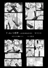 [ASANOYA (Kittsu)] C×2 (Code Geass) [Digital]