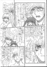 (C73) [Power Slide (Uttorikun)] Leaf Of Green 4 (Mahou Shoujo Lyrical Nanoha)