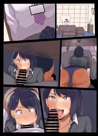 otto no shiranai tsuma no inrangao