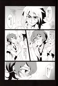 (C84) [SDDY (Ichinomiya Kazusa)] CALLING YOU (Yu-Gi-Oh! ZEXAL)