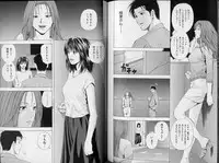 [Yuuki Ryo] Crimson Heart 3